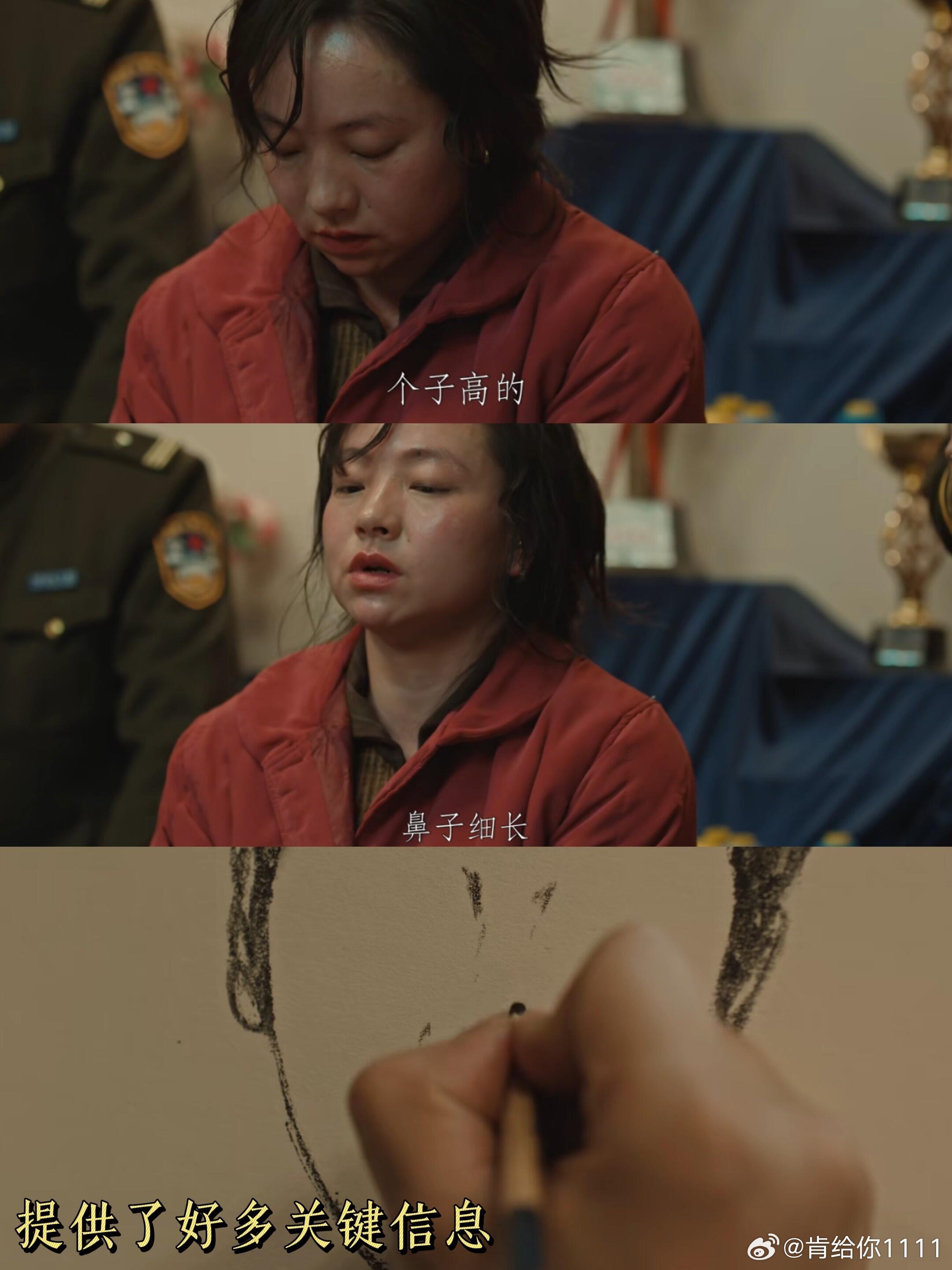 一个配角的演技这么顶吗 谁能想到一个配角能演得这么好啊！曾美慧孜把甘翠娣的恐惧和