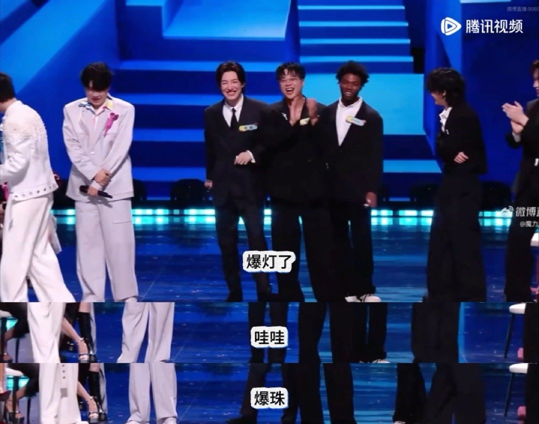 蒋敦豪杨润泽飚高音飚到笑场蒋敦豪尬到在台上打了一套醉拳 建议这段直接封神！高音飙