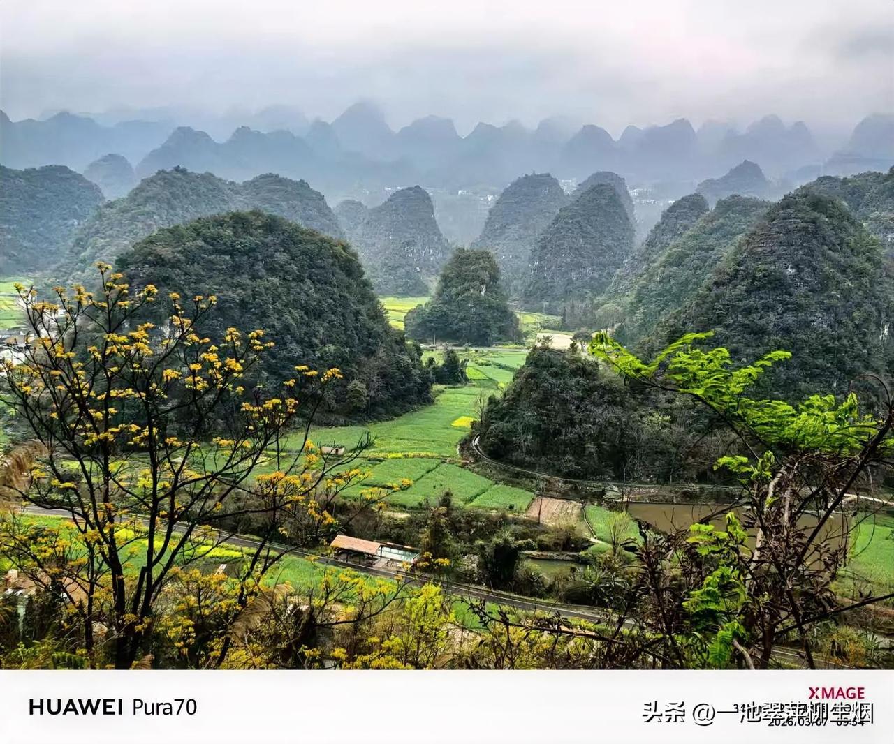 来世间一趟，别把青春困在遗憾里，总得有一次纵情山水。

那就来贵州兴义，万峰林、
