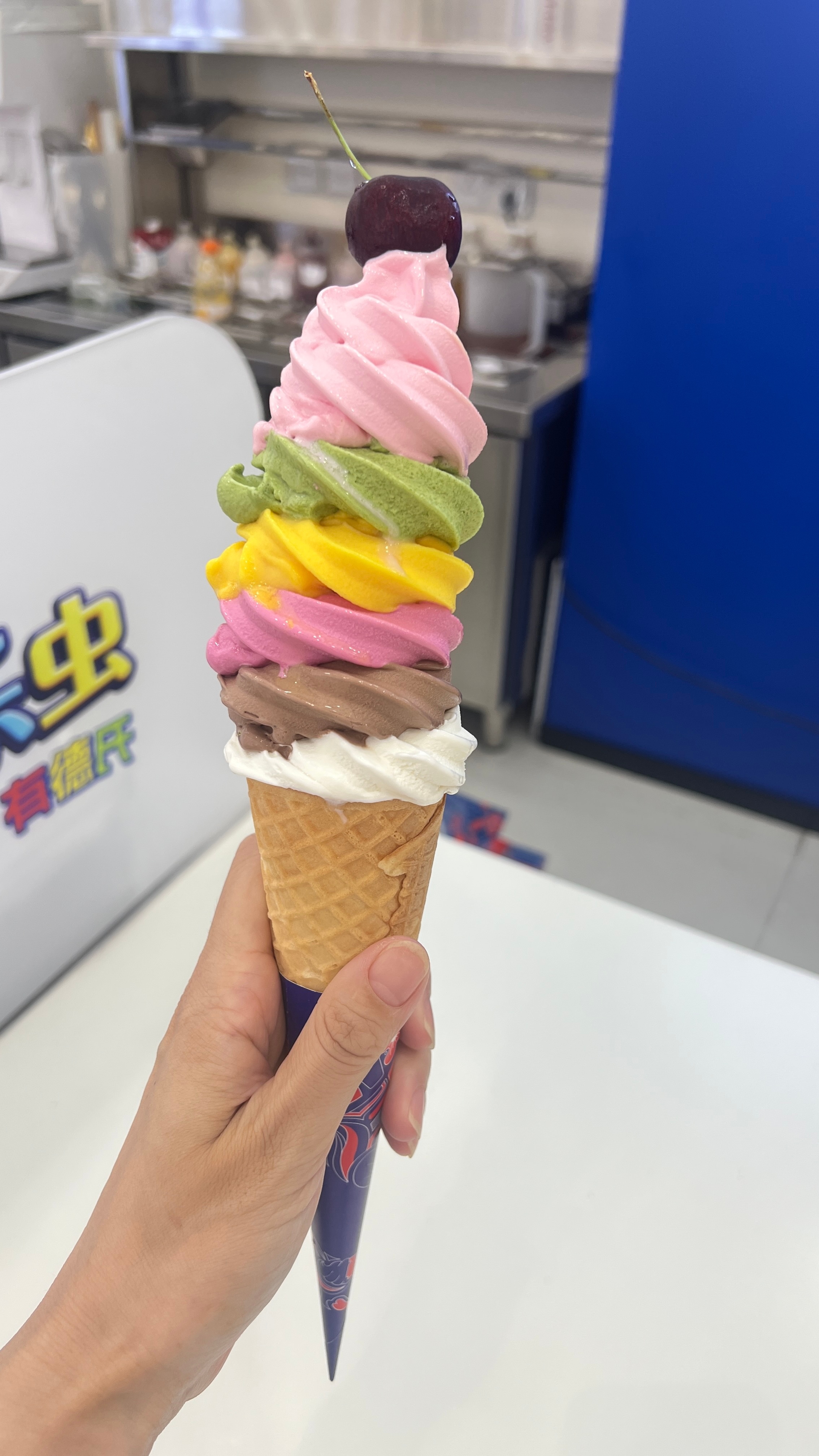 好大一个冰淇淋！！！ 