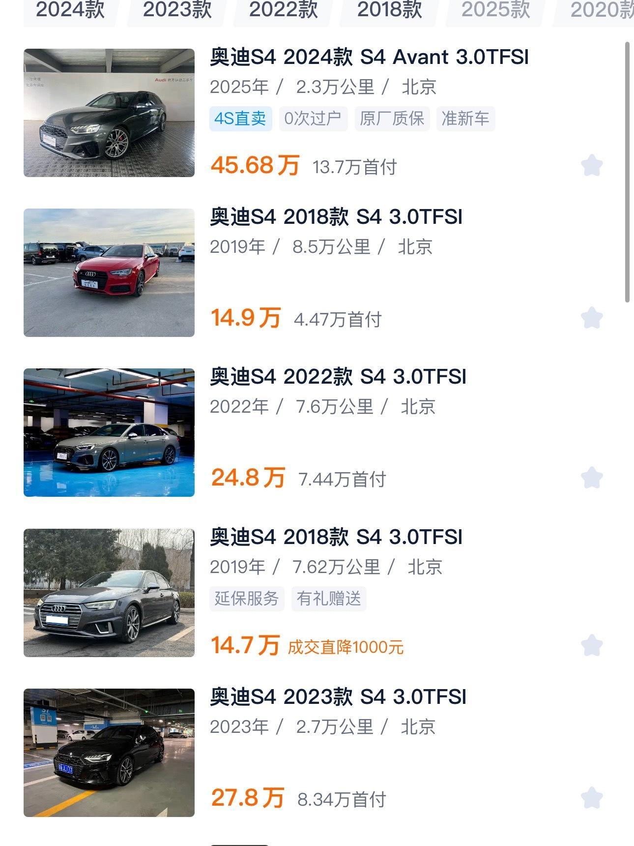 同价买奥迪还是买小米同样价位小米奥迪怎么选如果你没买过奔驰宝马奥迪拿着30万预算