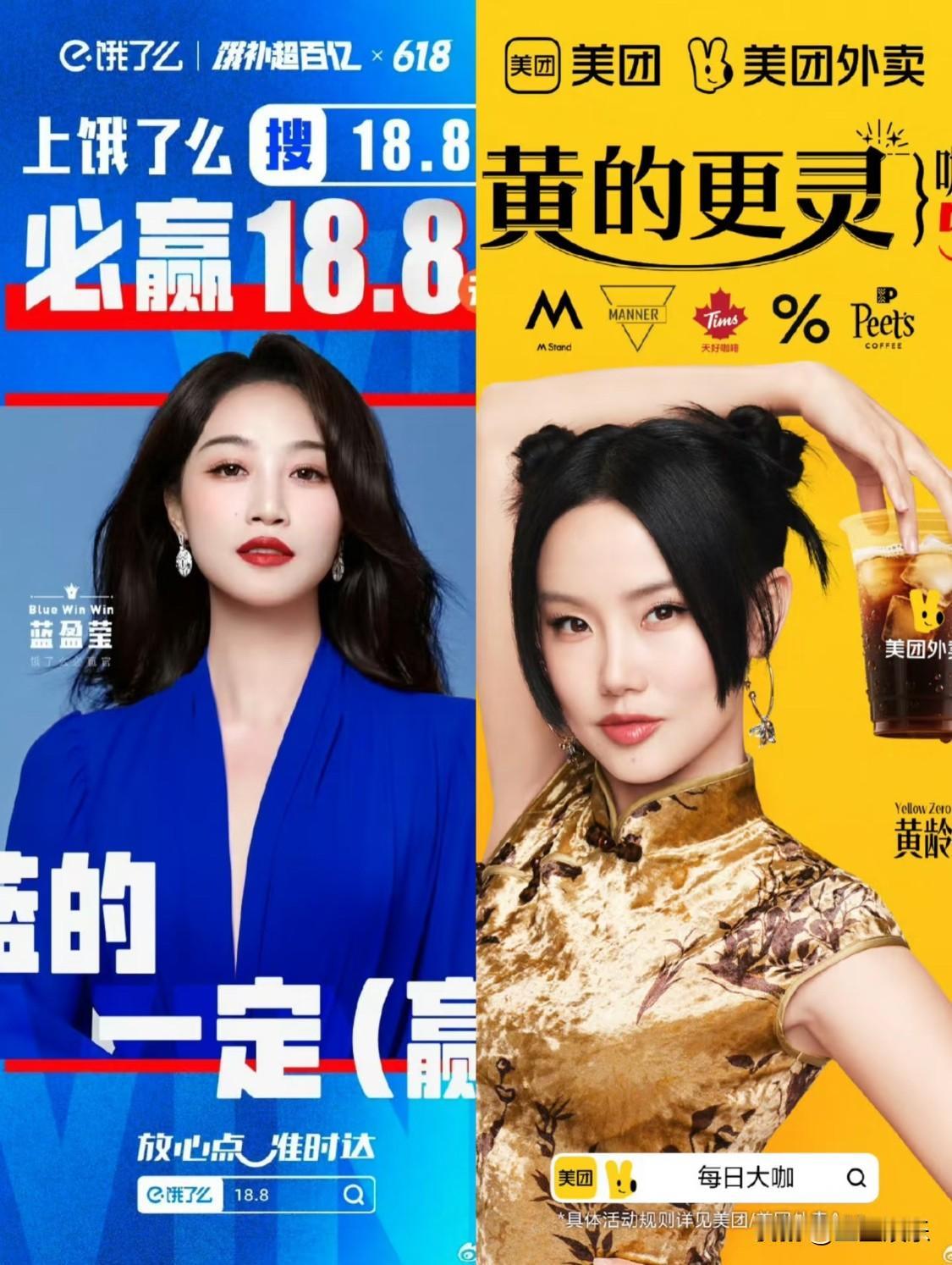 到底哪个天才想到的？惠英红老师请做好随时有商务找上门的准备！红的惠英（会赢）！蓝