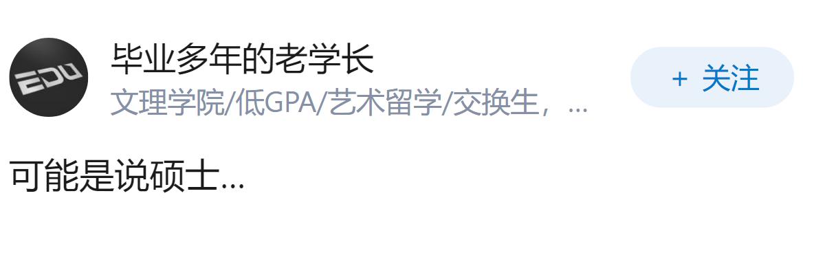 如何评价韩红声称曾经考上过哈佛大学，但是因为想为祖国付出而没有选择出国留学？