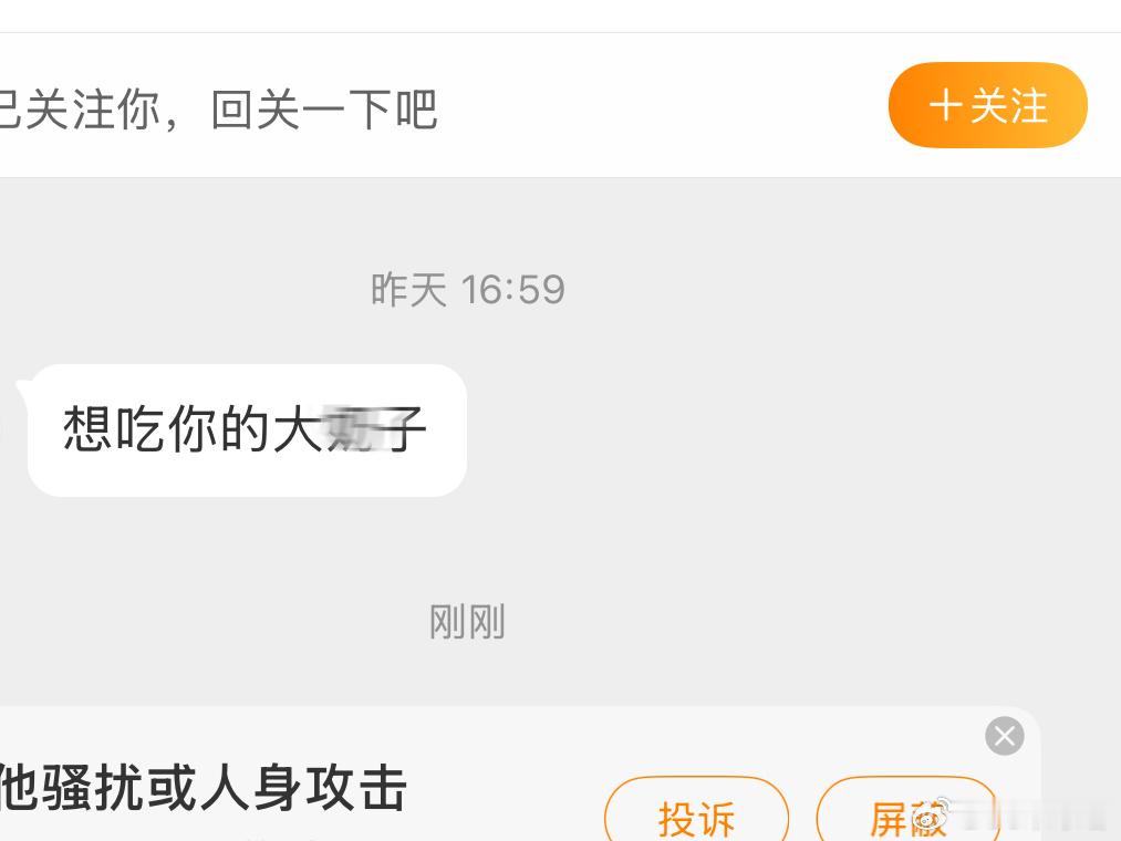 啊？我吗