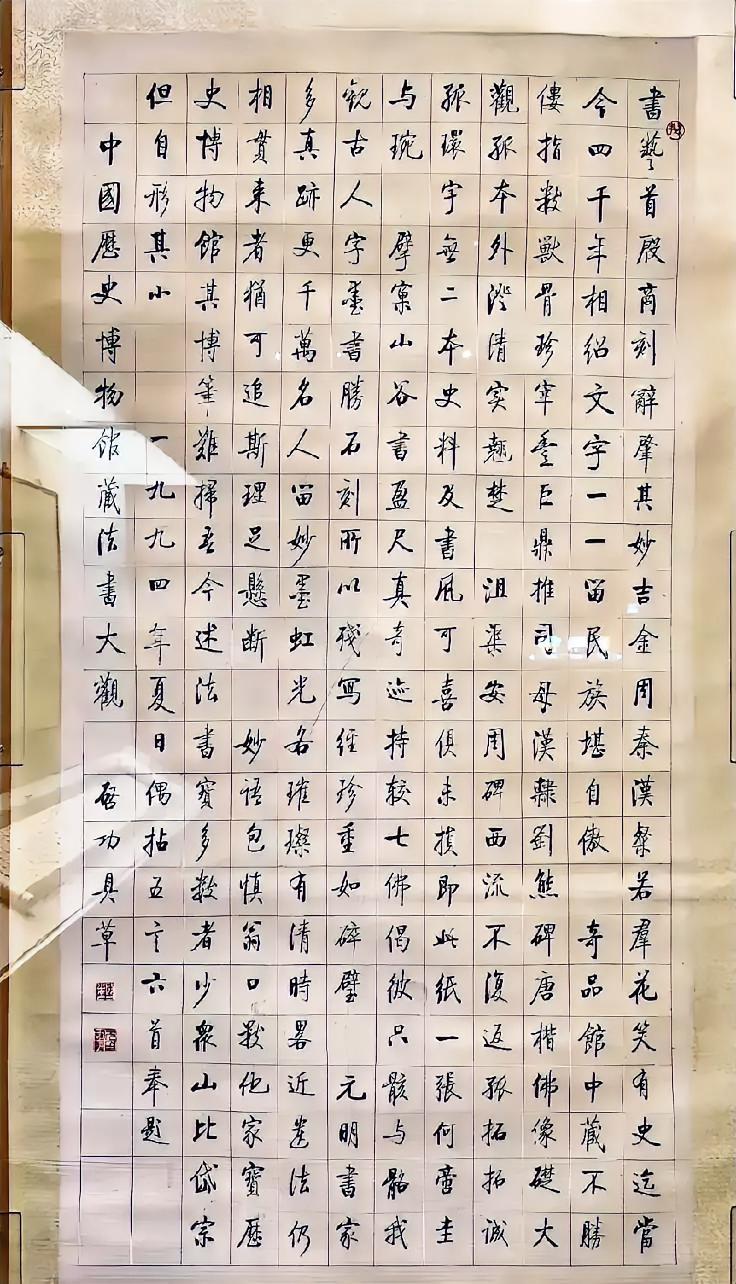 学启功体之前，一定要先学二王、欧阳询和赵孟頫、柳公权等书法，先打好这些基础再去学