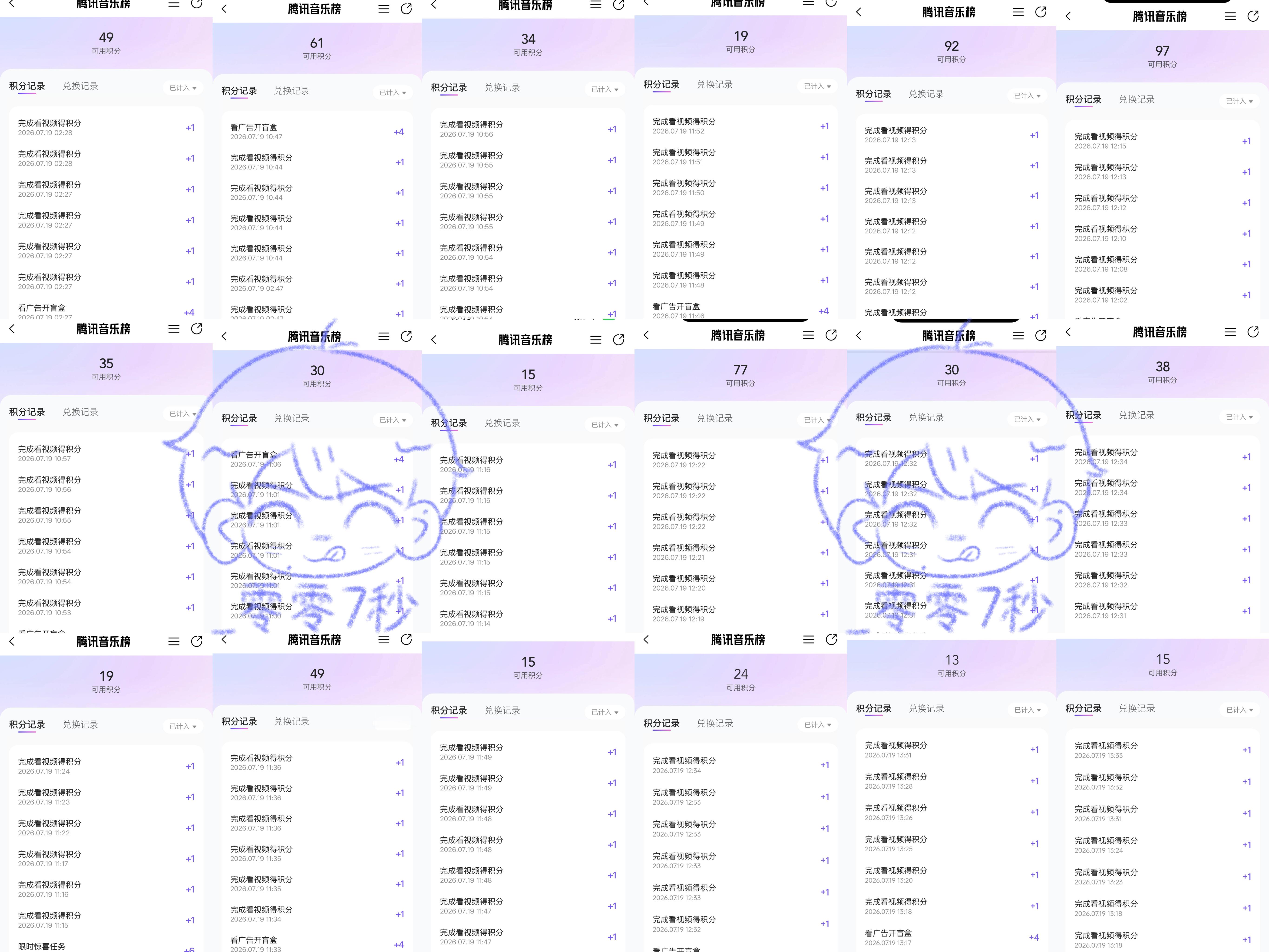 7.19jf咔18 