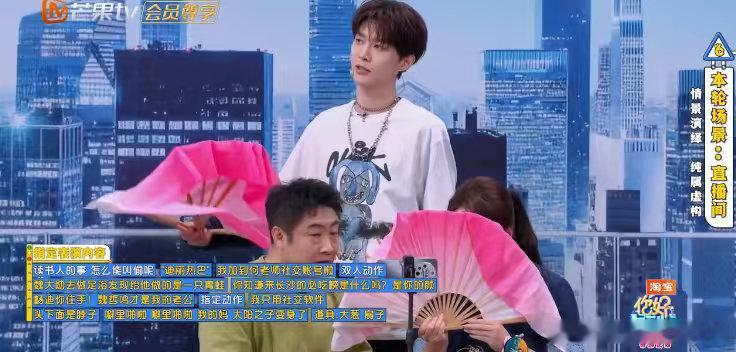 马丽一开口就变小品现场 直播间即兴小剧场被马丽玩明白了，搭档范丞丞、乔杉演出，一