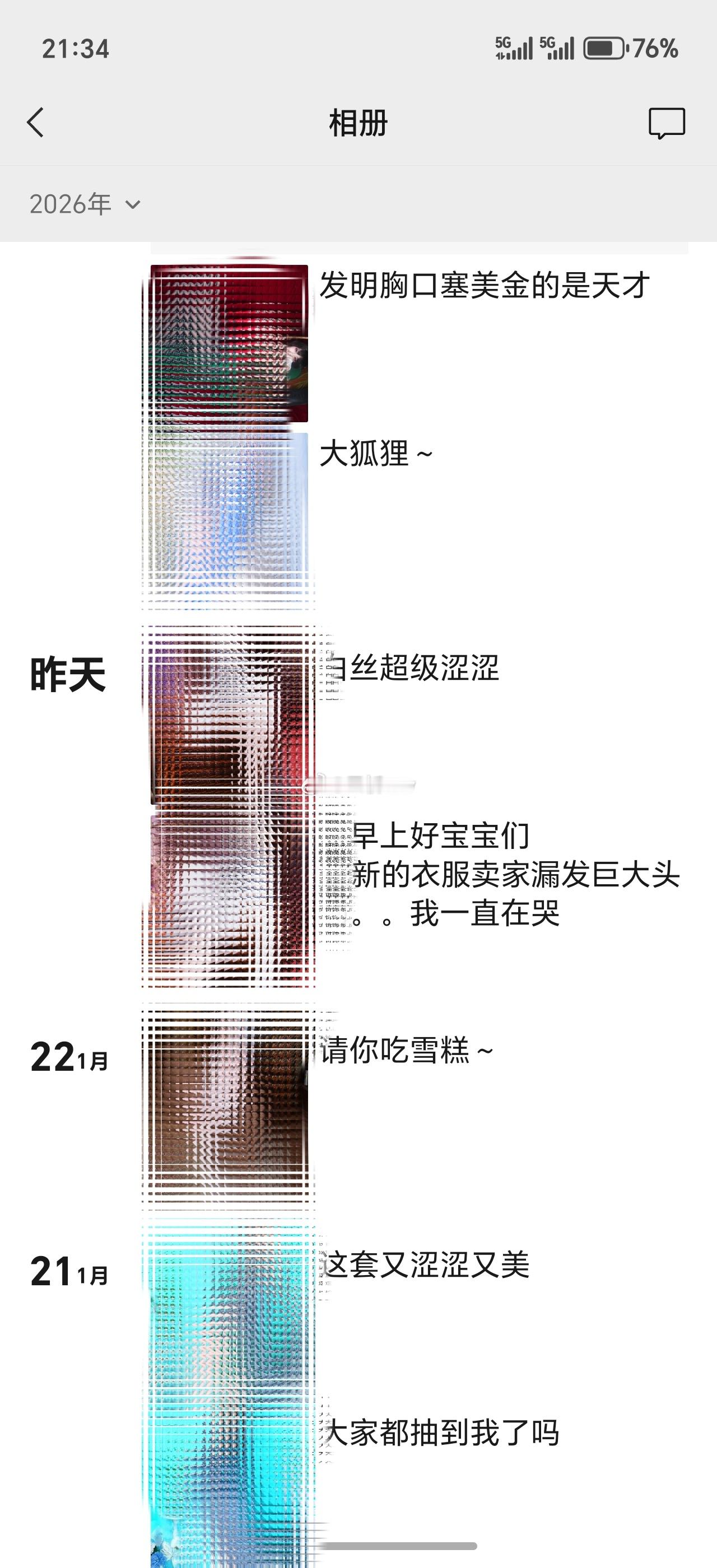 每天都疯狂更更） 也可接定制/拍立得/地 陪/有偿约拍/摄影会 