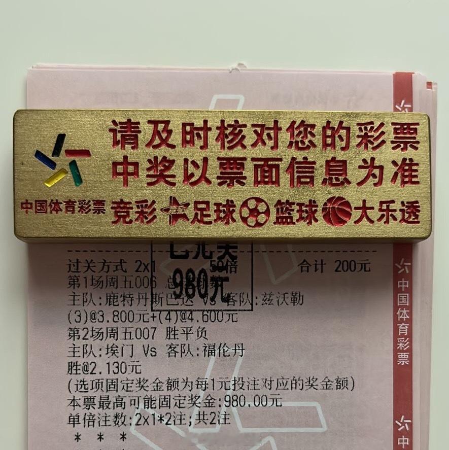 4.9倍大肉成功吃下[给力][给力]格局打出来！就是可惜不少兄弟仓位没拉满，多少
