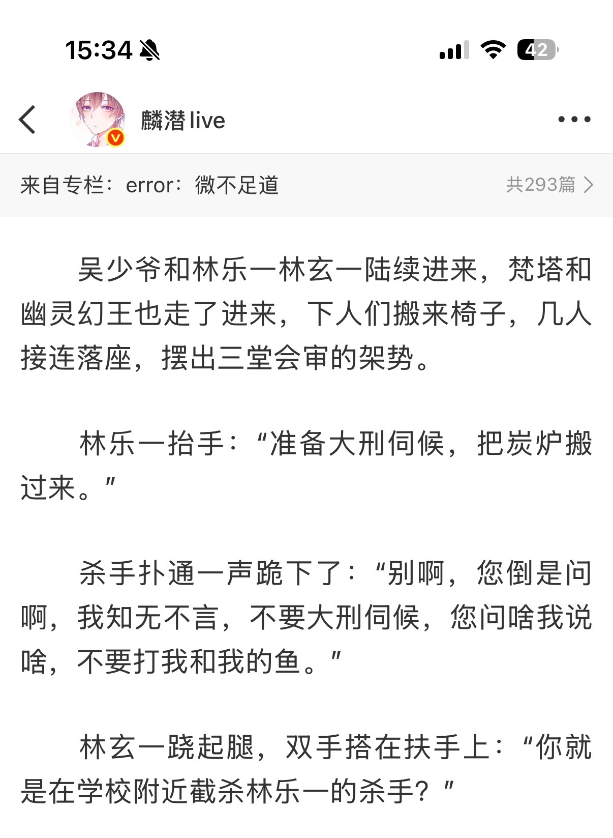 啊啊啊啊怎么会这样！林乐你和白玉堂一桌，钟可辛你跟大糍粑一桌