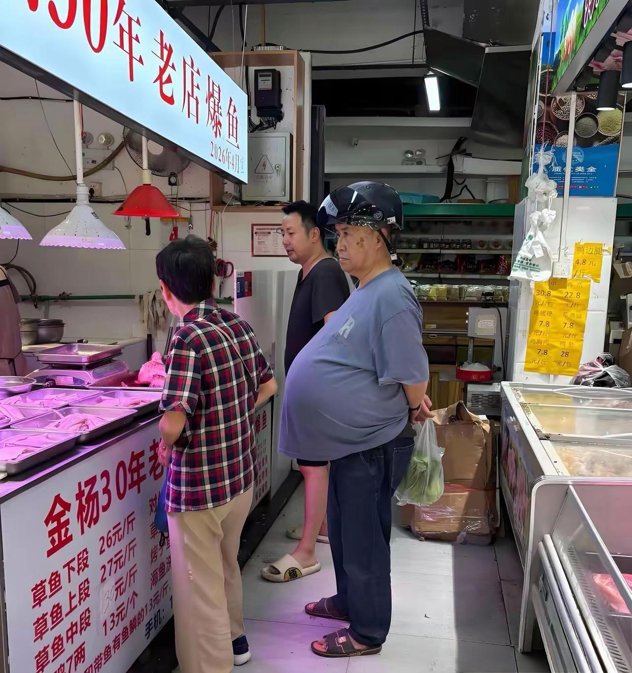 上超市遇到这位大爷！
吓我一跳，他肚子怎么这么大？
