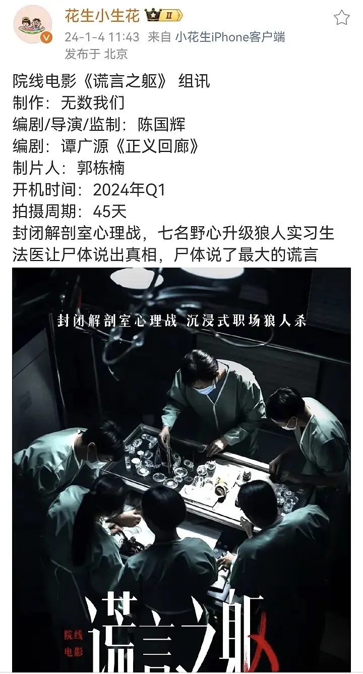 陈都灵秦霄贤的电影官宣阵容之前感觉挺高级，一看是他们就觉得有点low ​​​