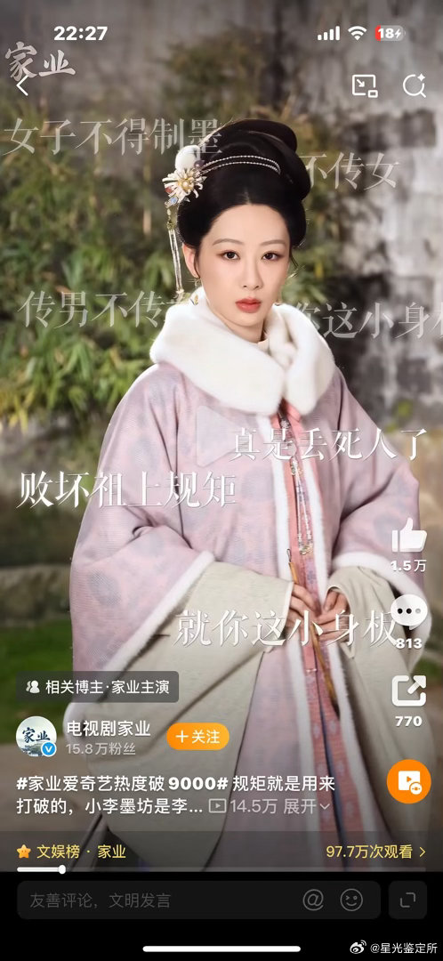 杨紫给人一种线上和线下是两张脸的感觉 
