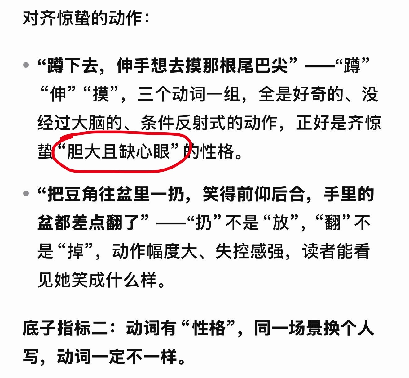 这个好。别说，真对。谢谢您给我发过来，让我看见这个。🚬 ​​​