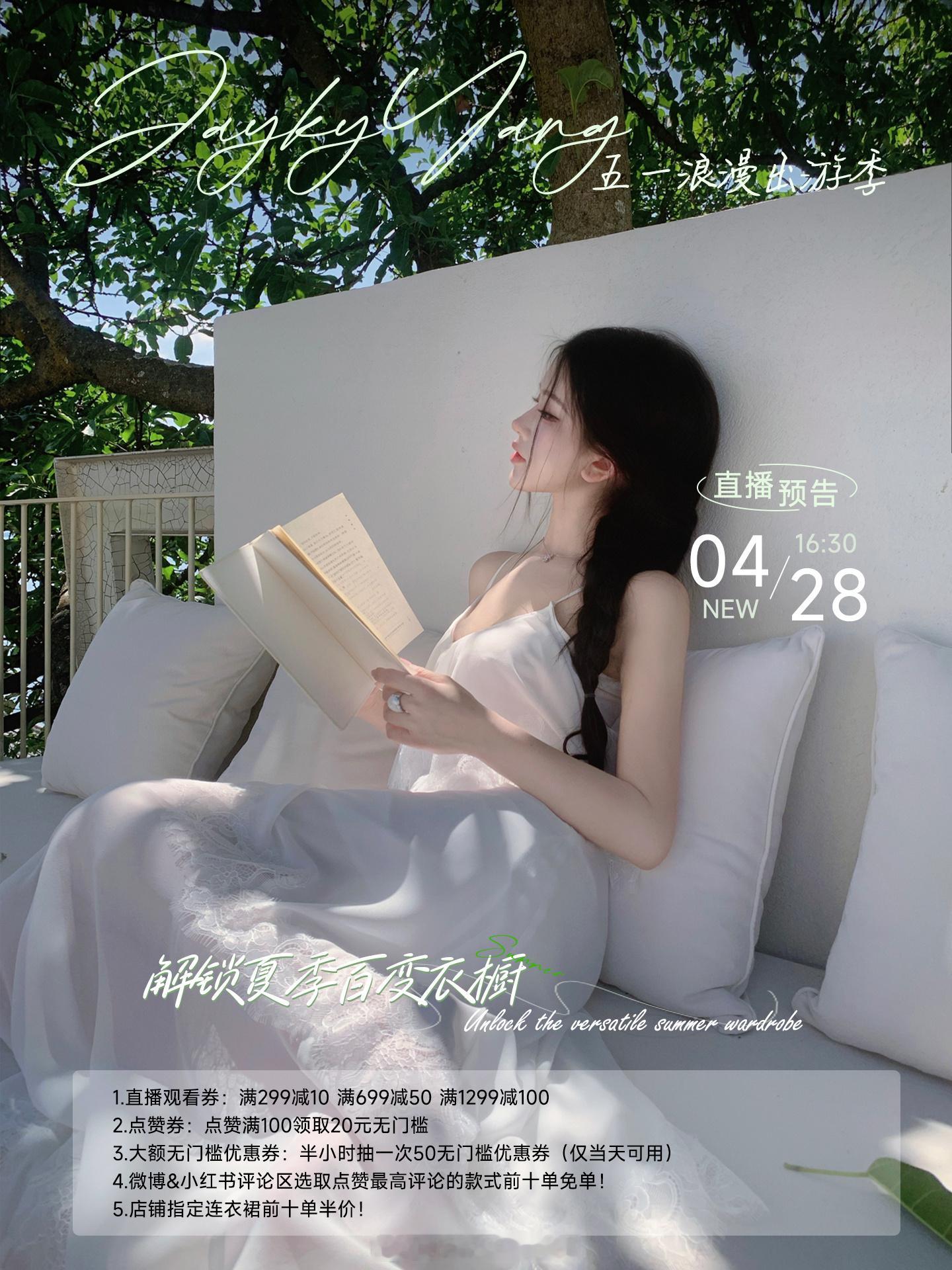 小宝们 这期的免单和半价活动来啦~仔细看图👀告诉我这期你最喜欢哪个款 大家一起