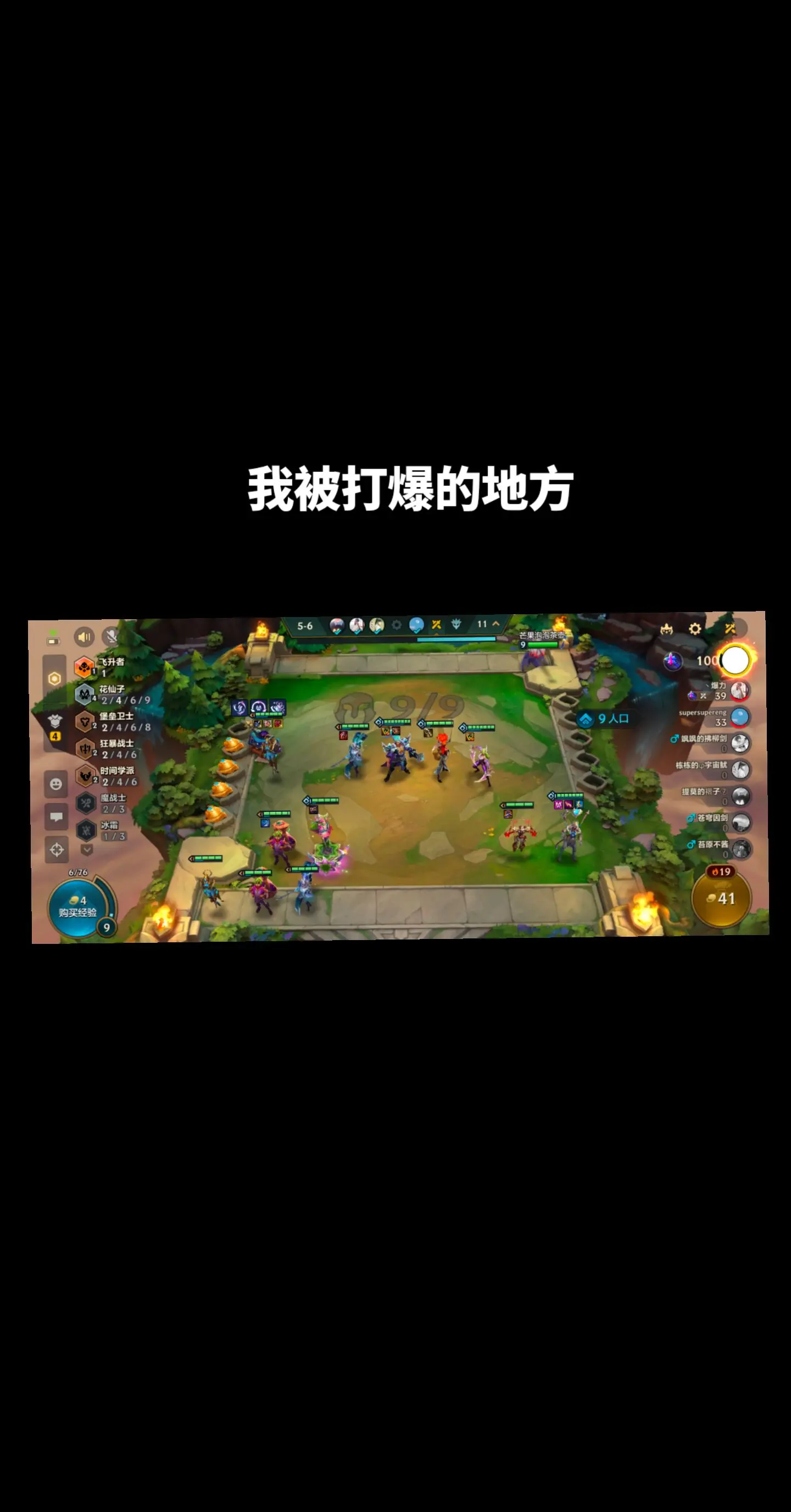 你要战那便战。