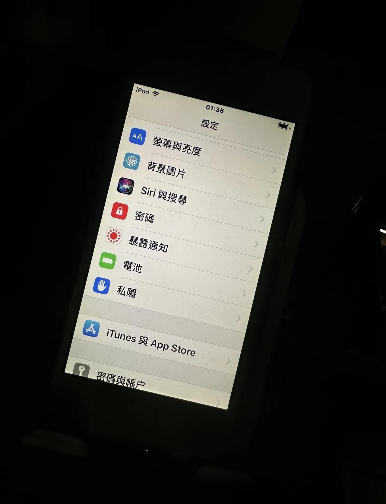 在iPod touch6 iOS12.5.8发现了早就绝版的暴露通知 原来疫情已