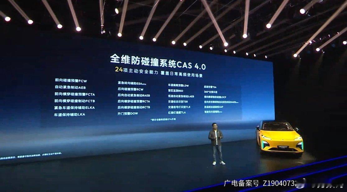 华为乾崑舱内激光视觉Limera，夜视和防障能力直接拉满！华为乾崑激光上车深蓝S