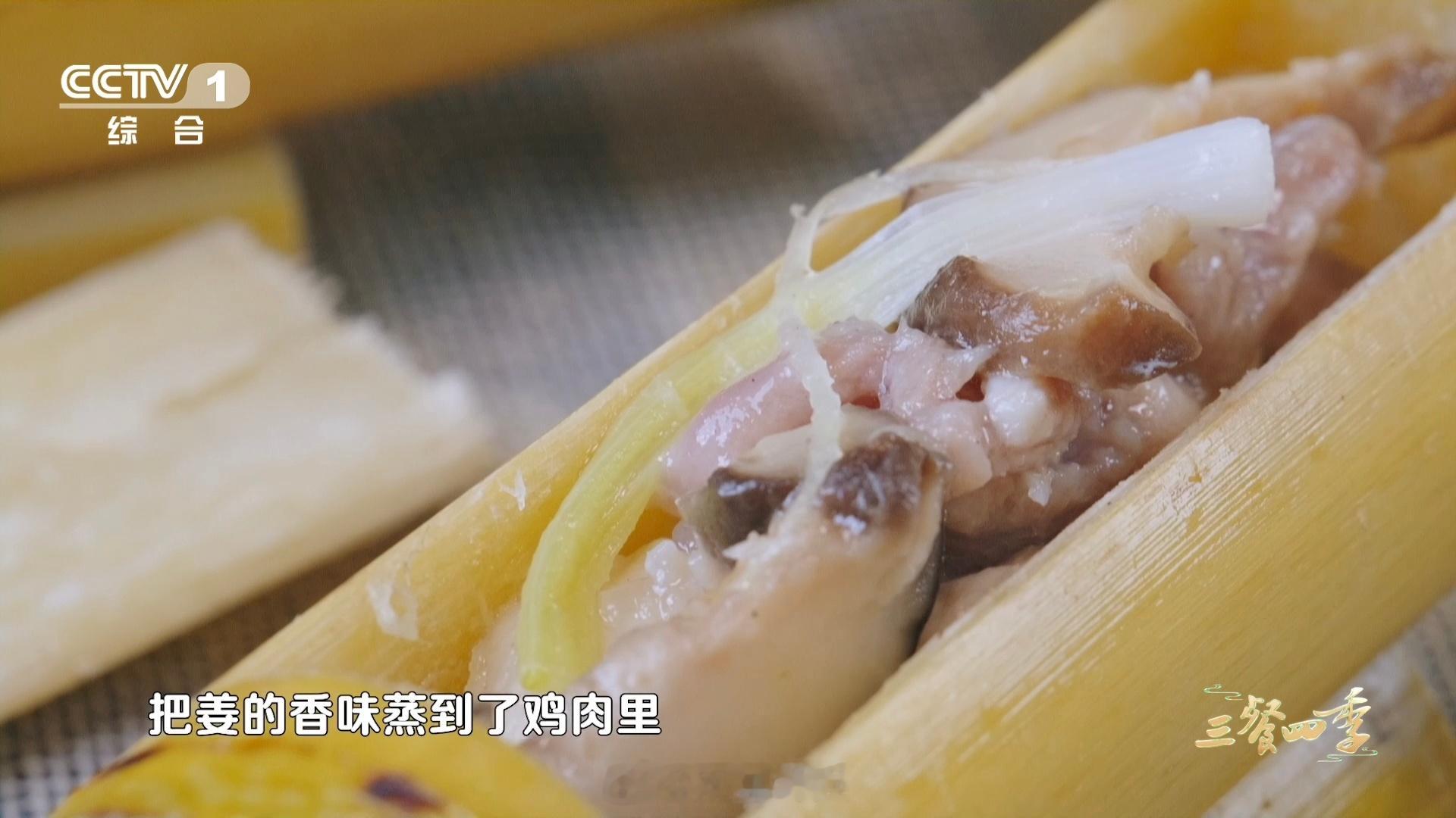 第一批用水果做菜的人吃商极高三餐四季简单几种食材碰撞出绝佳美味，土鸡、甘蔗搭配基