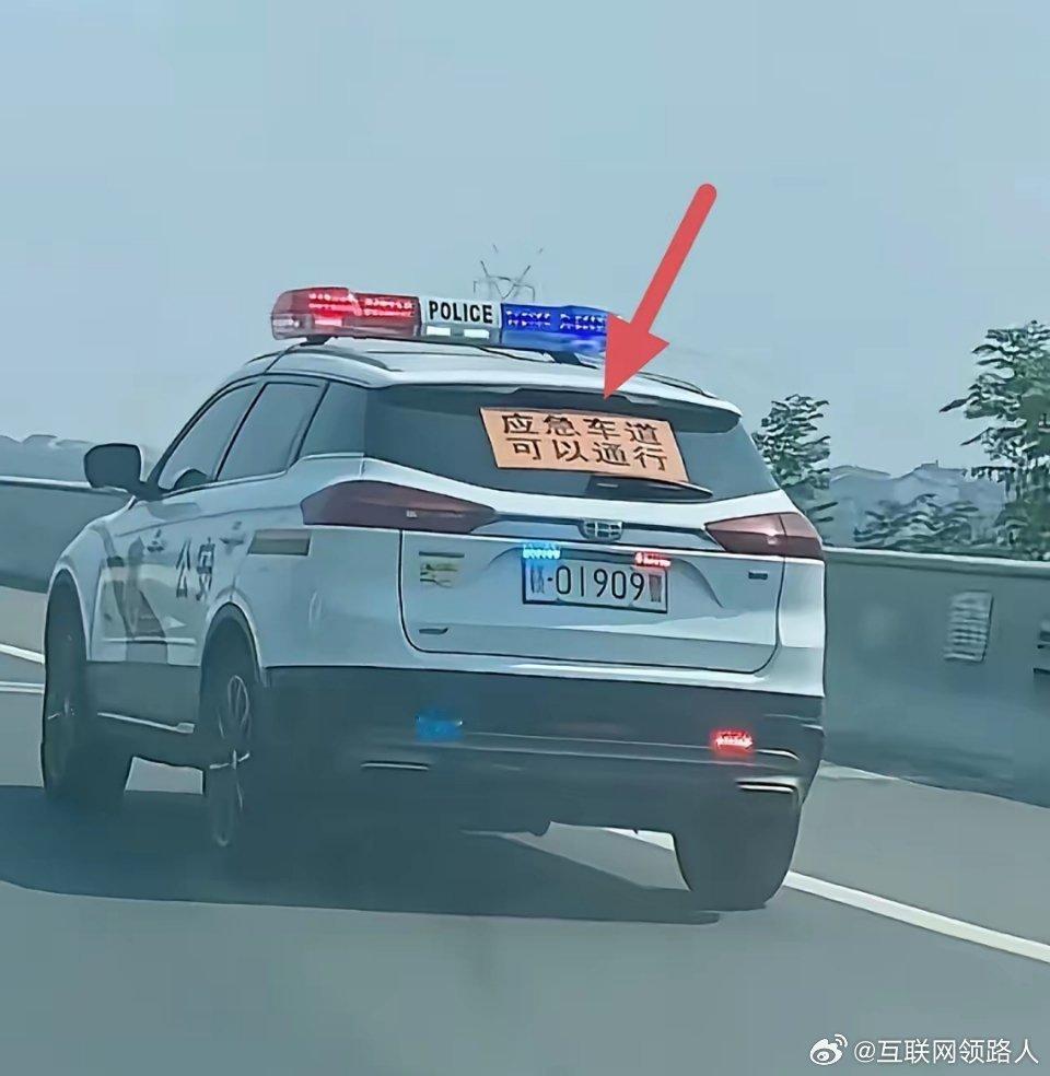 这是真的吗？到底是谁的手下，如此猛！碰见它，看清楚了上面的字，恐怕没人敢轻易往前