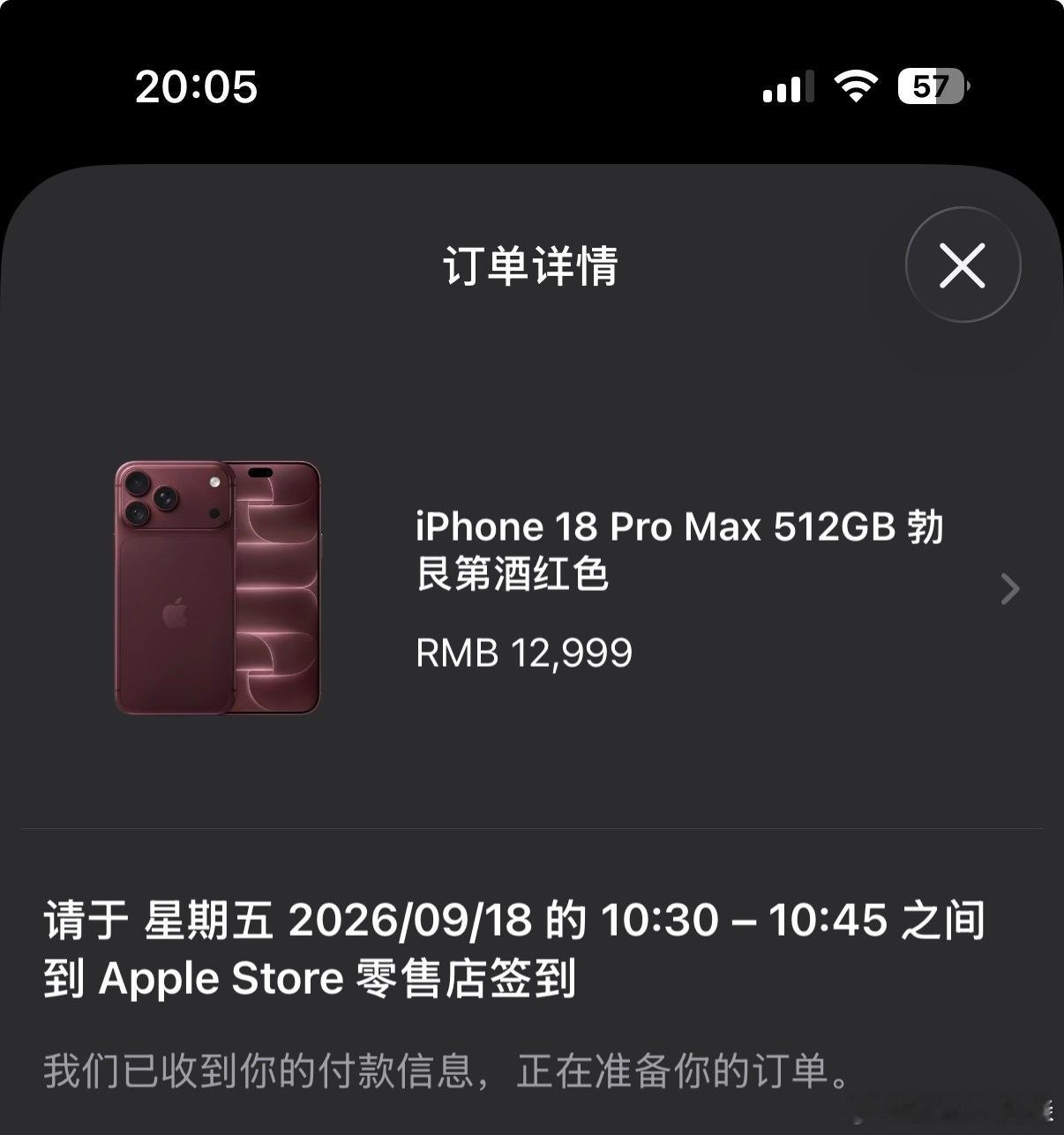 结束战斗，你们呢？iPhone18Pro ​​​