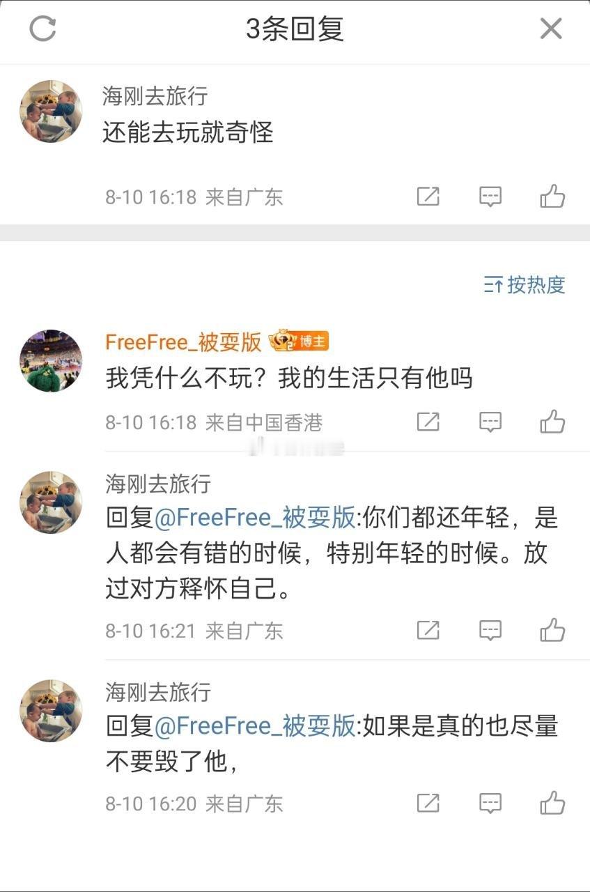 像不像王婆的嘴脸。 ​​​