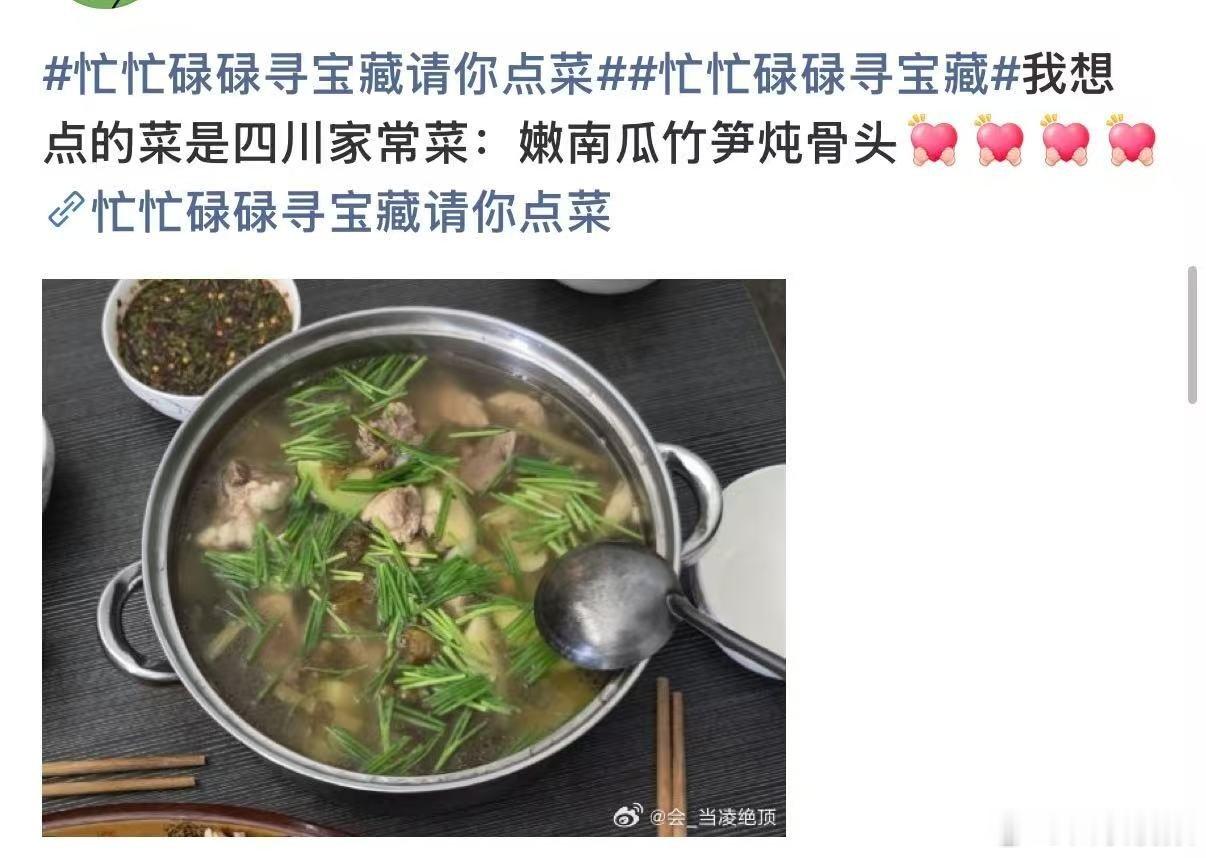 忙忙碌碌寻宝藏请你点菜忙忙碌碌寻宝藏平淡又治愈的小互动，没有激烈的竞技，只有轻松
