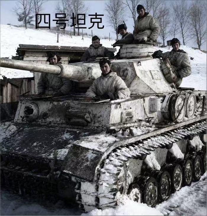 图一不看文字说明大家看得出二战德军坦克型号不？

图二，头戴防毒面罩的也是德军士
