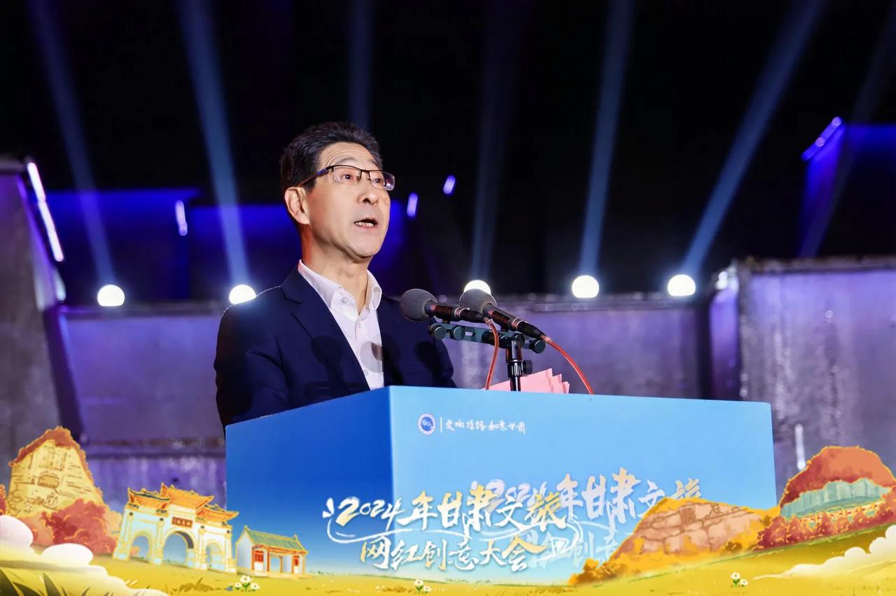 【溯华夏之源·探文旅新生】11月9日，『2024年甘肃文旅网红创意大会』在天水白