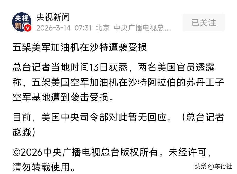 受损程度如何？
这是大家最关心的
……