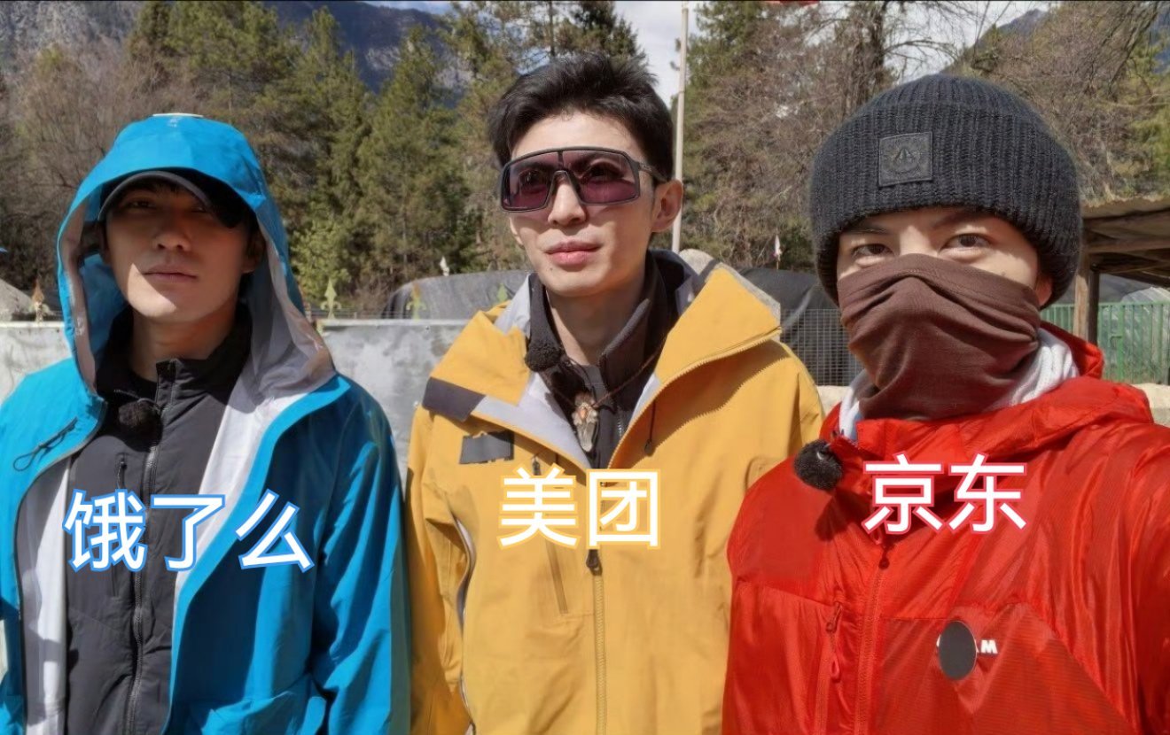 十个勤天种地吧4开工直播种地吧 哥几个网速很快啊外卖三大巨头！！