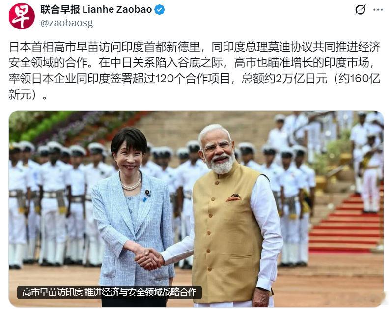 新名词：“小妹外交”或“妹纸外交”！不知道日本人知道否？这个地球上，能占印度便宜