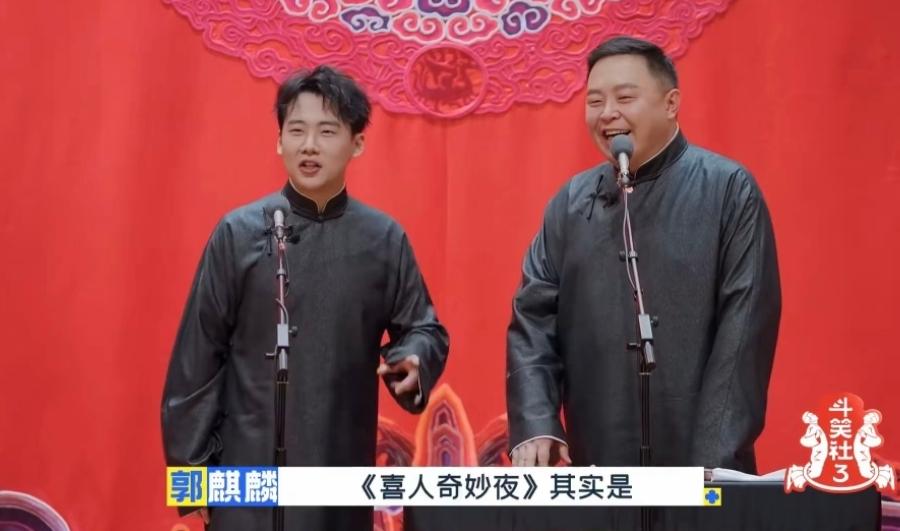 阎鹤祥接受采访时说，在德云社上班，只有工资，没有奖金，演一场就给一场的钱，如果按