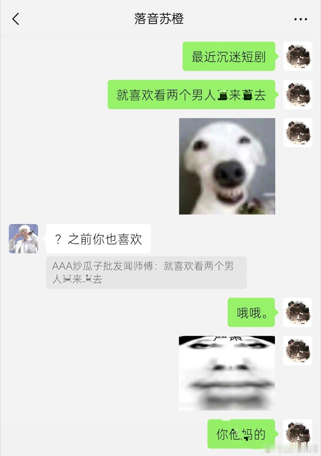 ？ ​​​