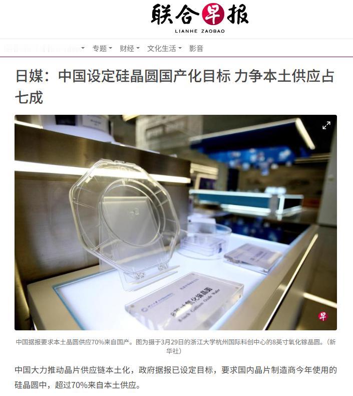 终于轮到我们说不！中国芯片反制王牌打出，日本巨头慌了。

5 月 11 日，全球