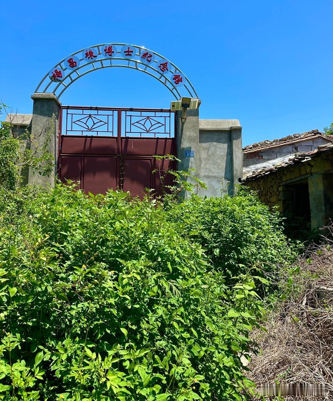 在福建省平潭县苏澳镇，有一位生于清代的博士杨昌栋，他的纪念馆破败不堪，荒草丛生，