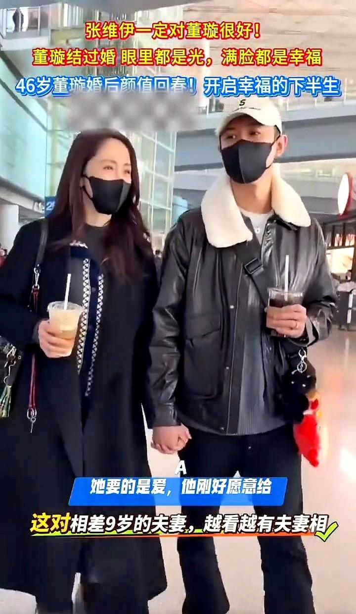 一个男人爱不爱你，别听他说了什么，就看饭局上他的身体朝向哪。

最近董璇一张饭局