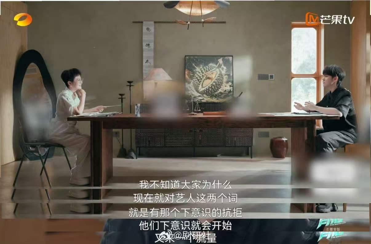 尤长靖直面流量与歌手身份湖南卫视背后不消费流量热度，专注打磨演唱实力，尤长靖试音