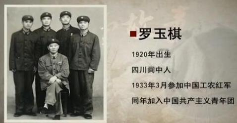 1935年，15岁的小红军在过草地时，突然腹痛不止，碍于女同志，就跑到远处去方便