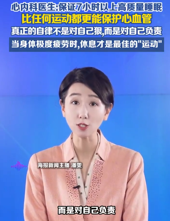体检正常不等于运动安全 其实现在很多体检真的就是给你做个流程的，其实有很多东西已