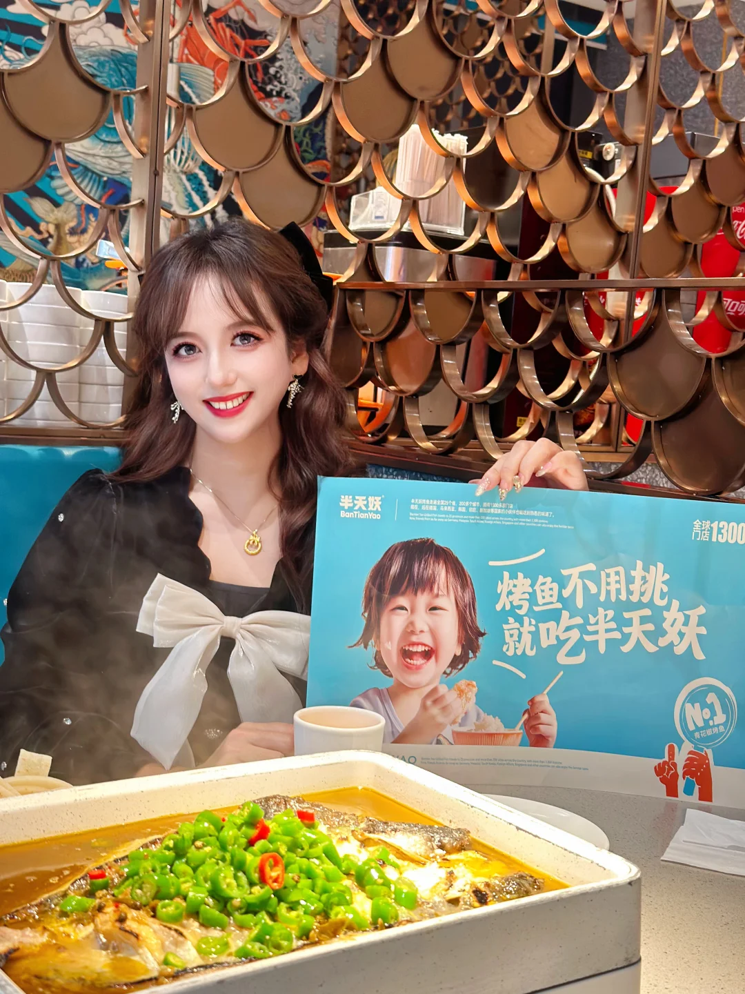 半天妖烤鱼🐟丨人均几十块吃到饱是什么体