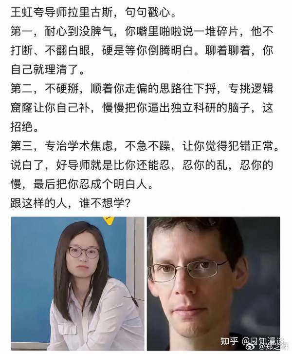 一些心理医生教会我的东西 我多年的心理咨询体会是：想让自己生长出来，必然有个“反