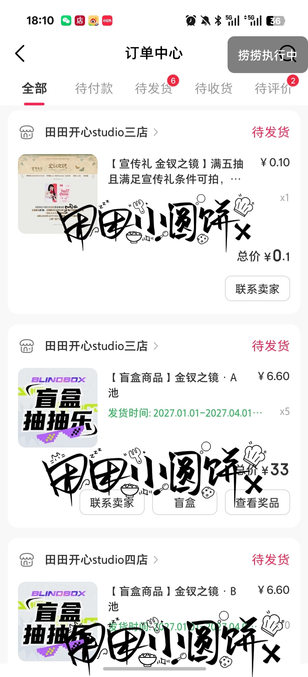 田曦薇[超话] [女孩儿]田曦薇嫁金钗 满意之!    ​​​