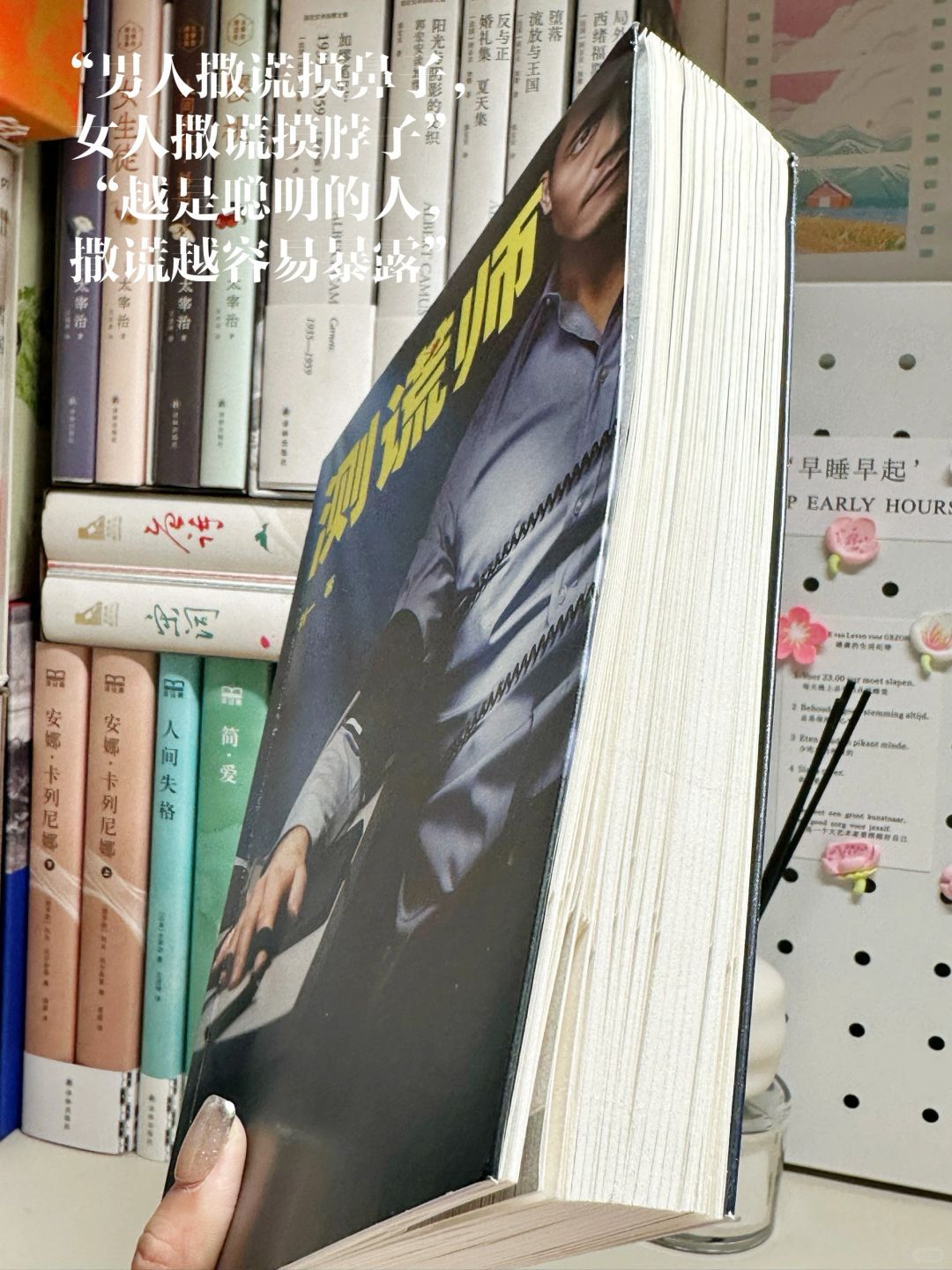 惊呆‼️“男人撒谎摸鼻子，女人撒谎摸脖子”