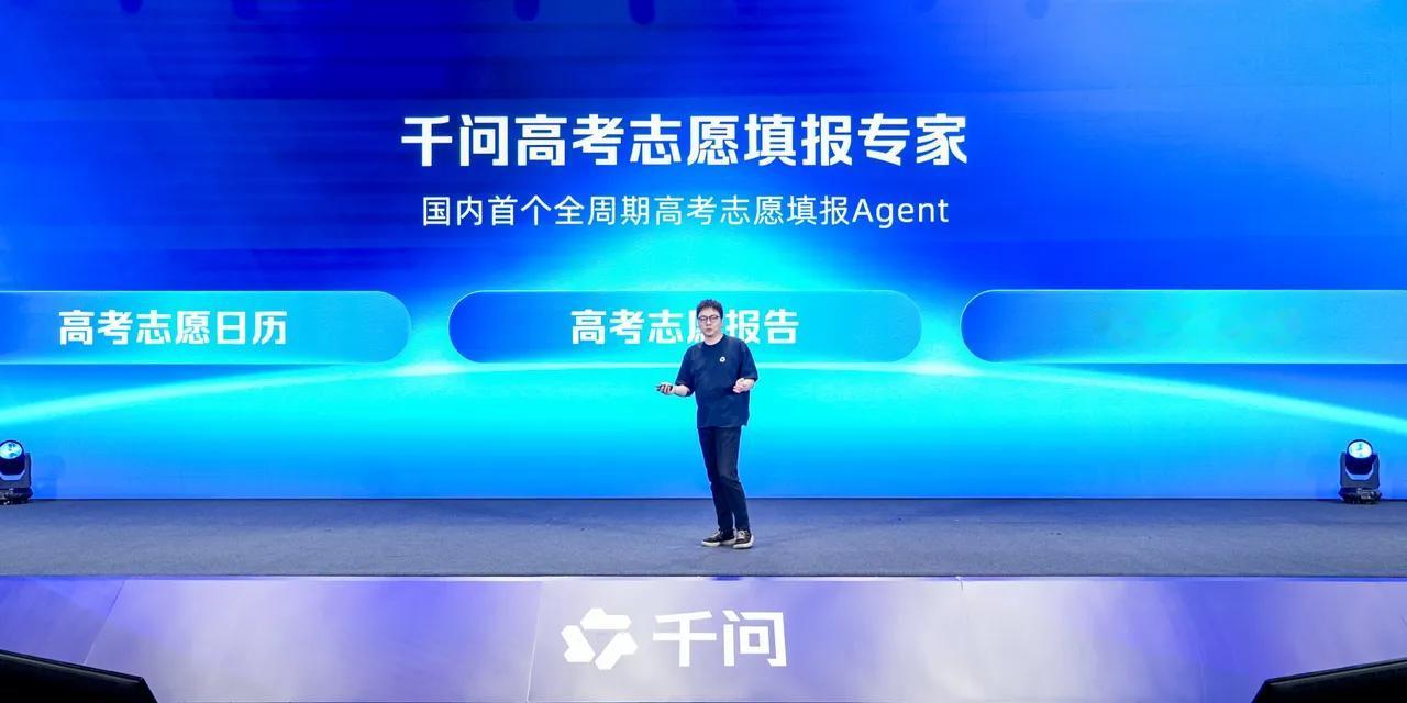 2025年高考，贵州icon16名考生被厦门大学icon录取，却被告知是到马来西