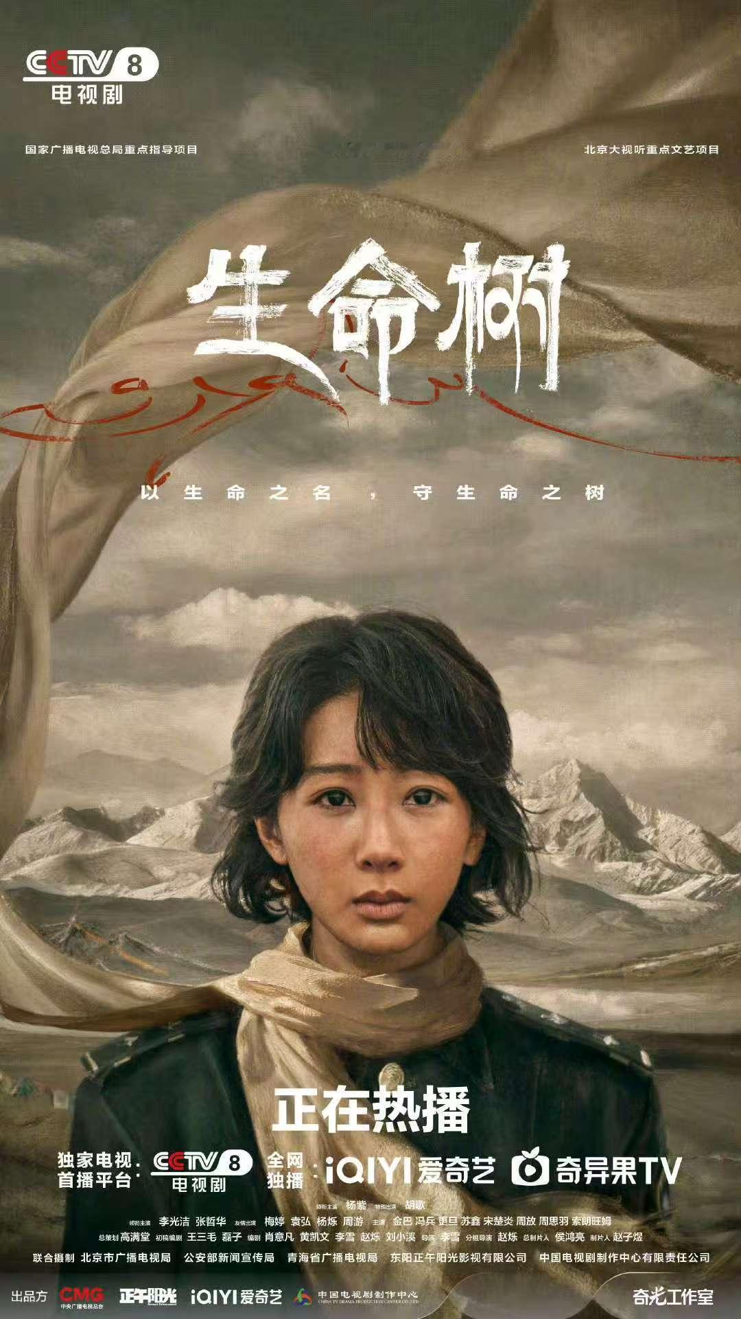 生命树末日文即视感生命树末日即视感 有种末世文的赶脚 