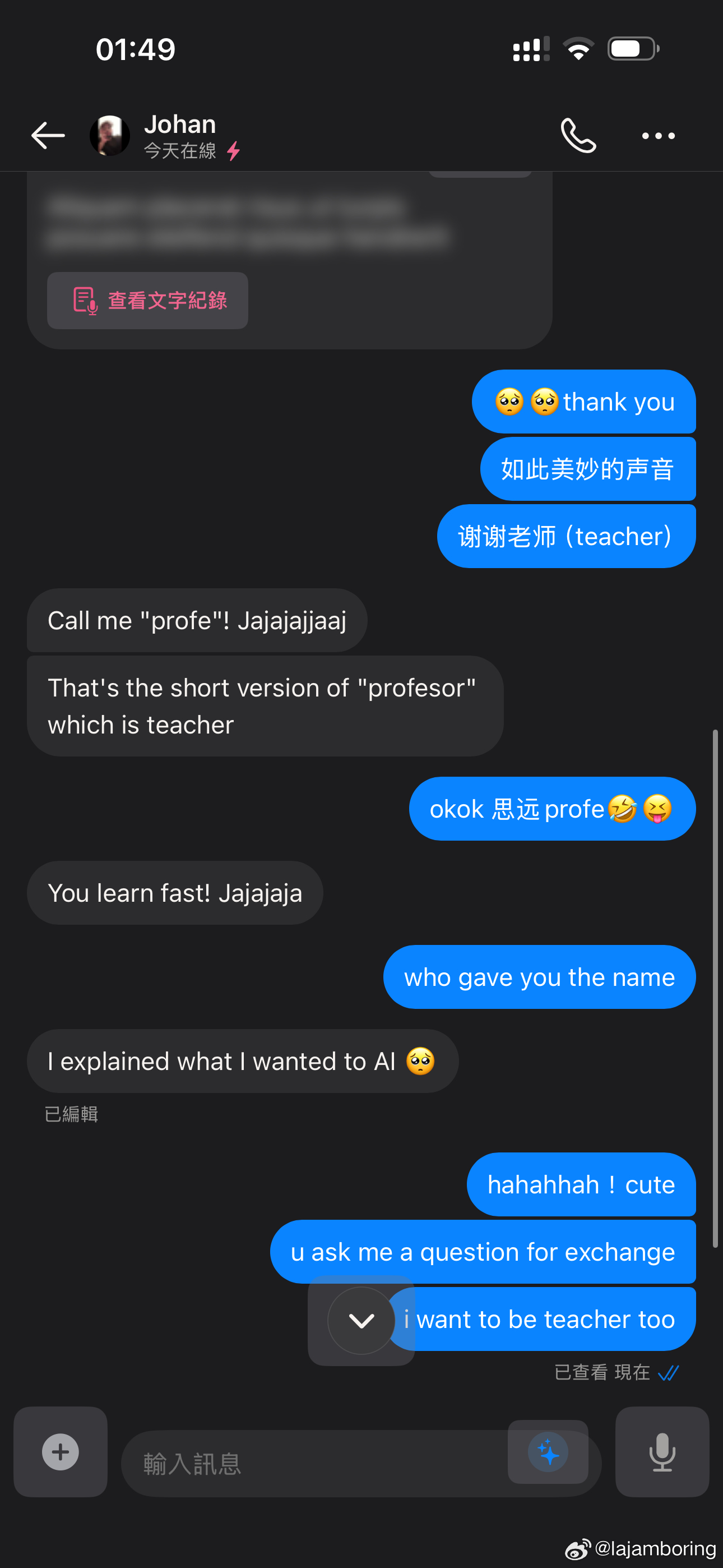就是说别人不问都不行的 主动要别人问问题的 
