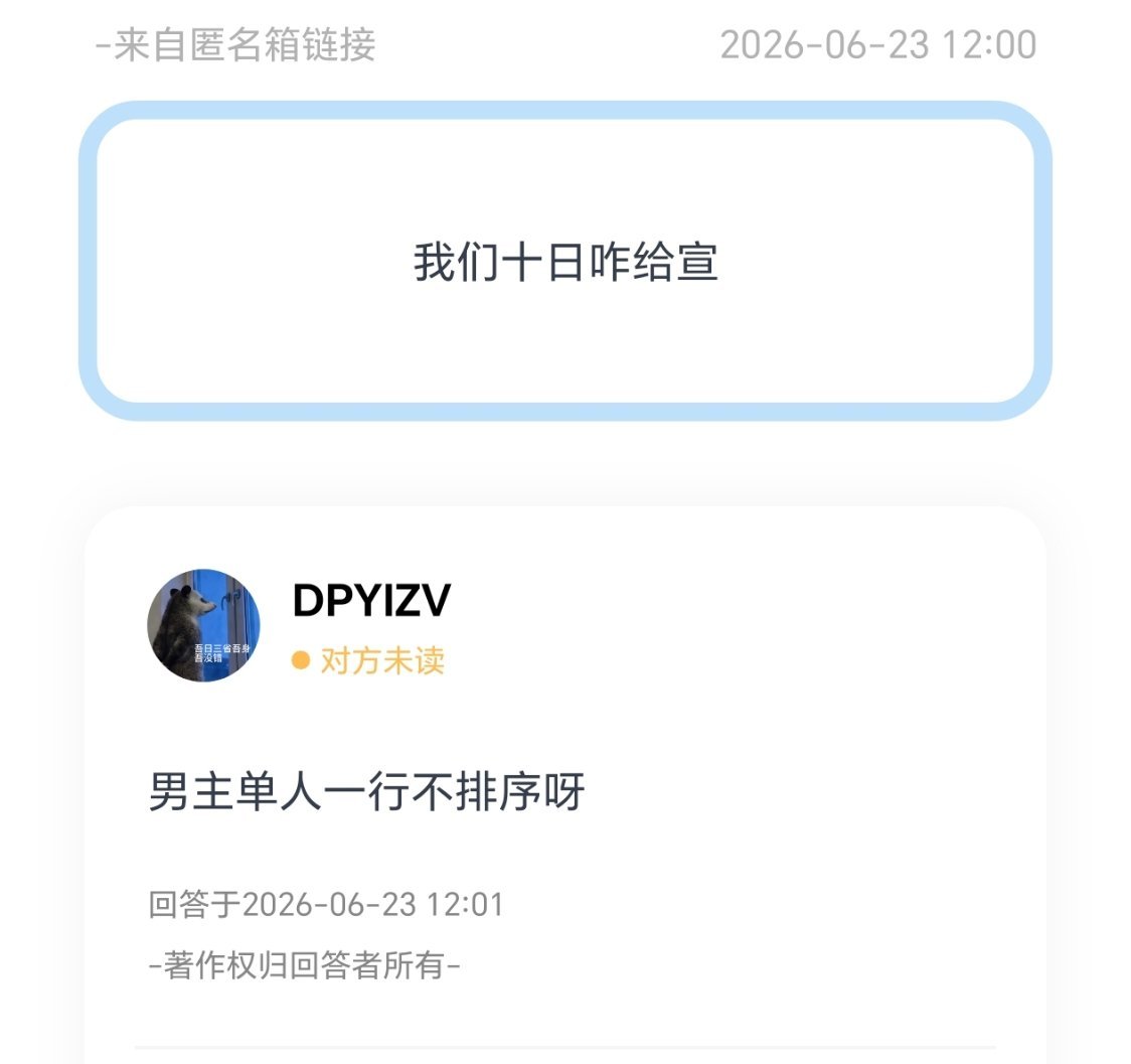 忘说大回车的事了，习惯大回车了