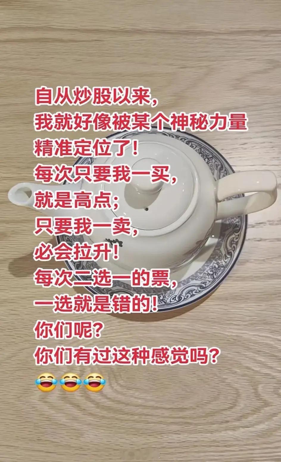 很多人都是在股票里每天都在后悔：1.后悔就应该买那支，2.后悔就不该买那支，3.