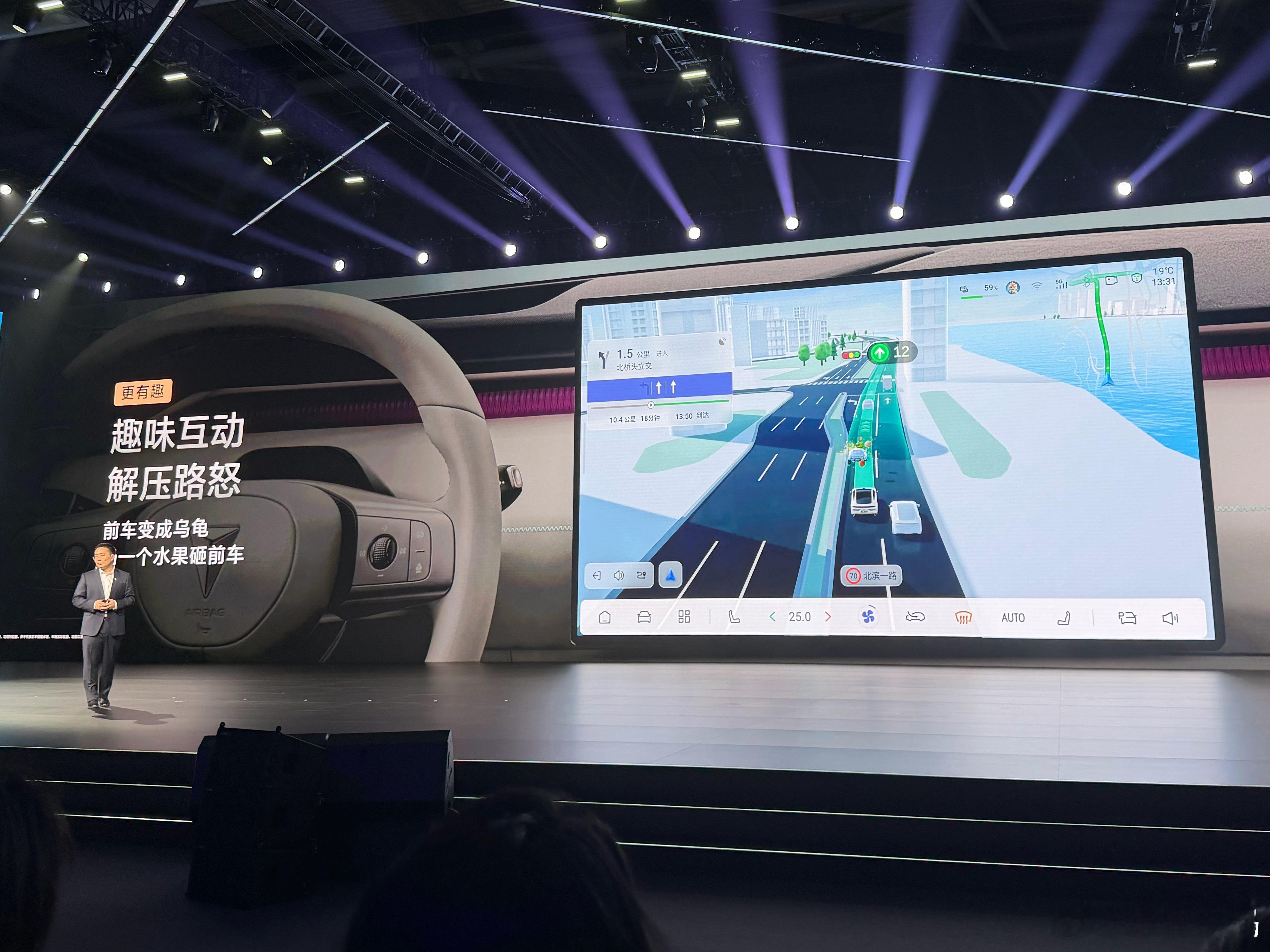 深蓝L06拥有四图融合实景车道级导航。车机有个新功能，前车如果跑的慢，可以在车机